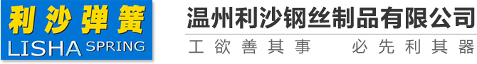 杭州卓越危險(xiǎn)品運(yùn)輸有限公司